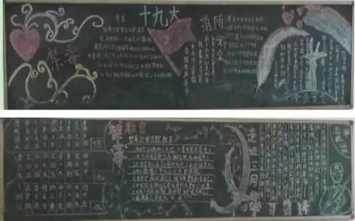 渌口区呵护祖国花朵,构建无毒校园朱亭镇龙凤中学这样做