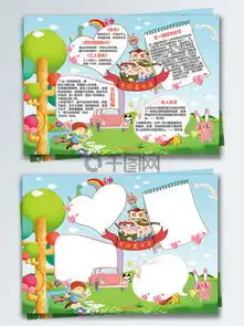 图片免费下载五一劳动节手抄报素材五一劳动节手抄报模板千图网