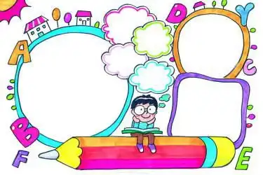 板报网黑板报版面设计图手抄报版面设计图