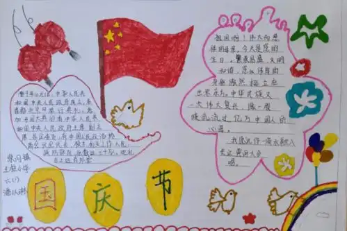 双节同庆我市各学校庆国庆迎中秋活动丰富多彩