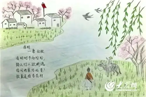 全环境立德树人烟台开发区依云小学开展清明节系列活动