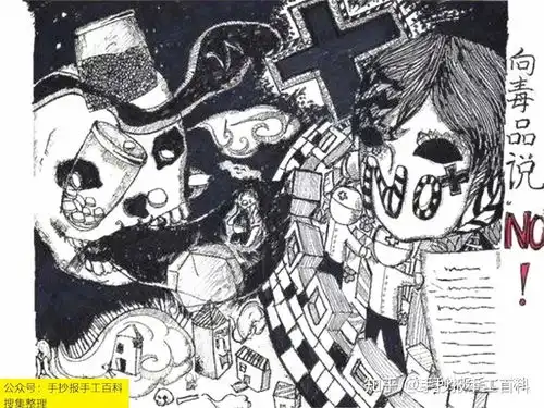 禁毒绘画作品合集