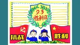 国家公祭日手抄报教程,纪念先烈手抄报模板,实用又漂亮