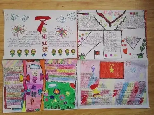 董茹中心小学组织开展我爱红领巾,争当合格少先队员主题活动