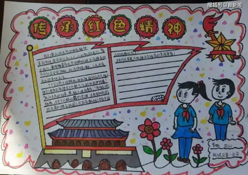 传承红色精神,争做新时代好队员朔城区第四中学新生入队仪式