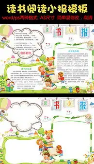 avi小学生高清avi格式小学生高清素材图片avi小学生高清设计模板我图网