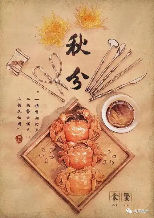 冬至插画师用画笔告诉你,24节气不一样的美