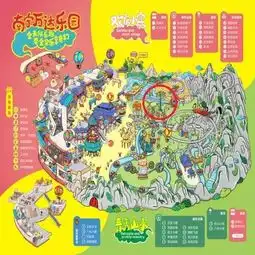 探索南宁欢乐新地标,领藏宝图爆神装