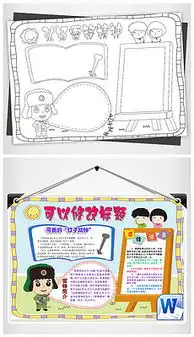 人黑白素材图片素材人黑白素材图片素材下载人黑白素材背景素材人黑白素材模板下载我图网