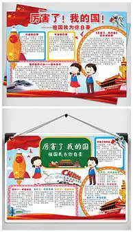 九合图片素材九合图片素材下载九合背景素材九合模板下载我图网