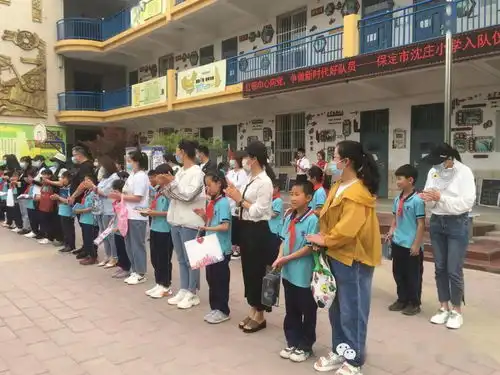 红领巾心向党,争做新时代好队员保定市沈庄小学入队仪式