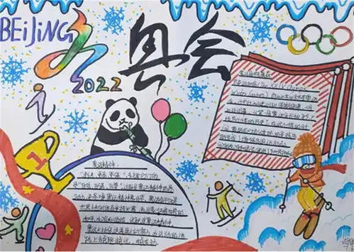 堆雪人,画冬奥,沈阳学子这样庆冬奥