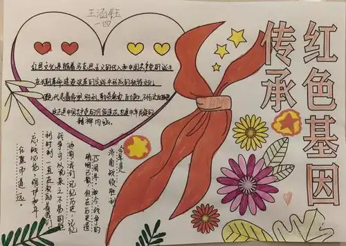 山师附小一4中队寻访茂岭山战役遗址,探寻红色精神