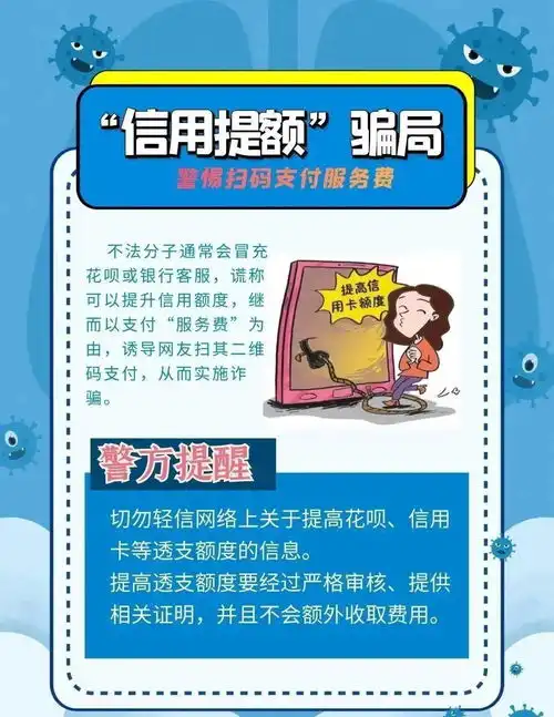 龙口人,一大波儿骗子正在路上,双11防骗指南送给您