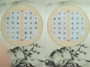 小学必背古诗双扇面双团扇最实用的硬笔作品