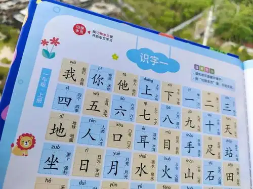 不建议幼儿园孩子认字一年级后才明白,学前做好准备有多省心