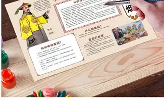 ps电子小报虎门销烟禁毒小报图片素材psd模板下载169.74mb禁毒日手抄报大全纪念日手抄报