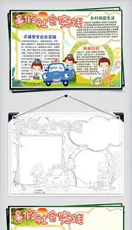 doc实践学习doc格式实践学习素材图片doc实践学习设计模板我图网