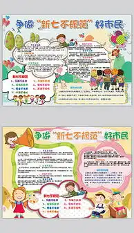 乱穿马路图片素材乱穿马路图片素材下载乱穿马路背景素材乱穿马路模板下载我图网