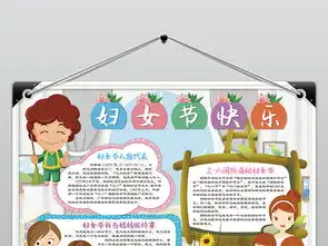 三八妇女节小报感恩孝敬母亲教师节手抄小报素材图片psd模板下载55.10mb春节元旦手抄报大全节日手抄报