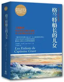 阅读21本科幻好书给好奇少年美国知名中小学推荐