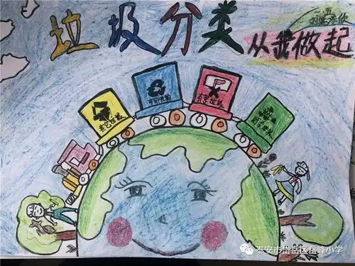 垃圾分类我先行,争做环保小先锋岳峰小学五彩中队垃圾分类主题活动纪实