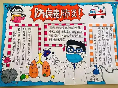 日照文明网