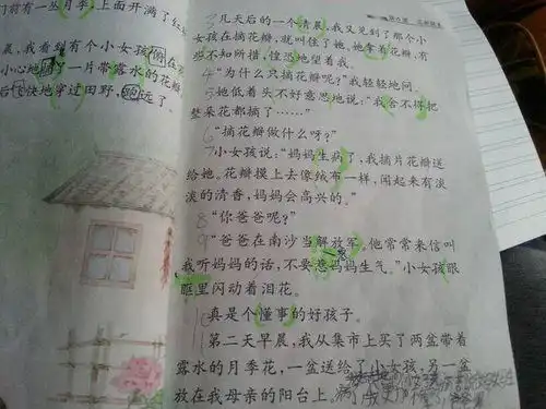 翻越的近义词