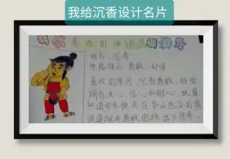 走进中国古代神话