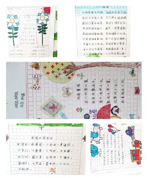 徐桥镇南庄小学从小事入手,争做安全防疫小卫士