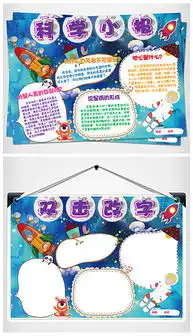 docx化学教师docx格式化学教师素材图片docx化学教师设计模板我图网
