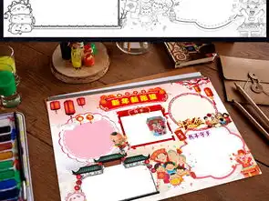 2019喜迎元旦小报欢度新年手抄报猪年春节电子小报图片素材worddoc模板下载143.91mb元旦手抄报大全节日手抄报