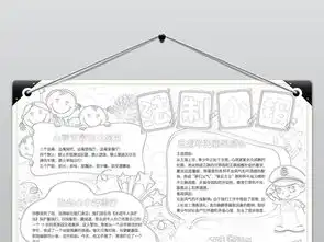 法制小报做学法守法好少年手抄报小报图片素材worddoc模板下载116.12mb法制宣传日手抄报大全纪念日手抄报