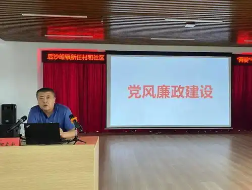 上好履职第一课各镇街开展新一届村和社区两委干部履职培训