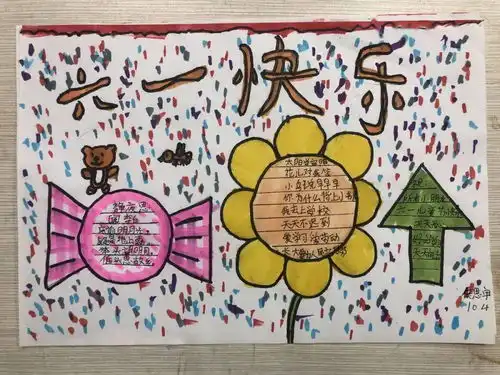 以手绘心,勾勒童梦省实附小一二年级现场手抄报创作比赛