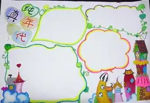 春节手抄报资料春节诗词歌赋