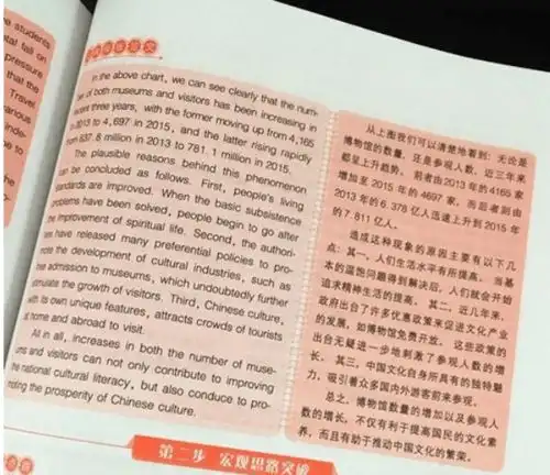 学位英语考试时间已公布,剩下半个月怎么备考2场考试