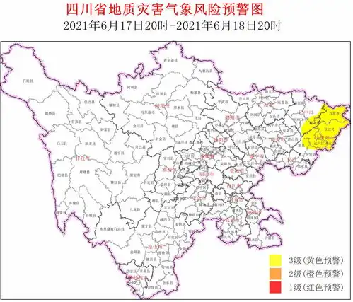 注意四川向3个县市发布地质灾害黄色预警