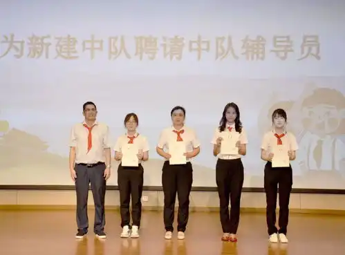 少先队入队仪式红领巾心向党,争做新时代好队员