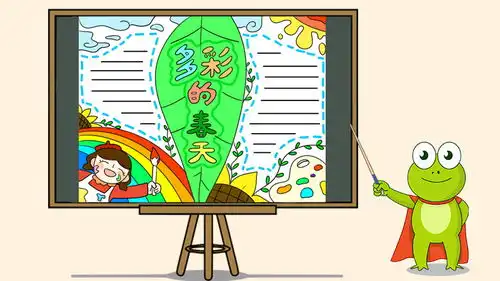 多彩的春天手抄报简单好看