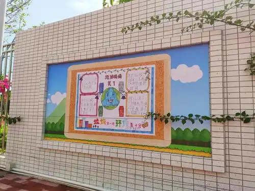 桥南无废校园绿色新风尚来袭,快来围观