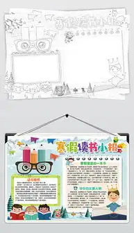 psd简报花边psd格式简报花边素材图片psd简报花边设计模板我图网