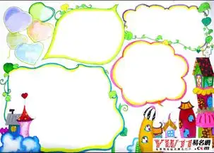 元宵节的手抄报,元宵节手抄报内容