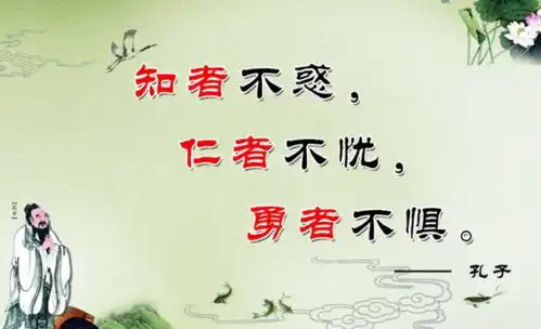 孔子为什么会成为至圣先师