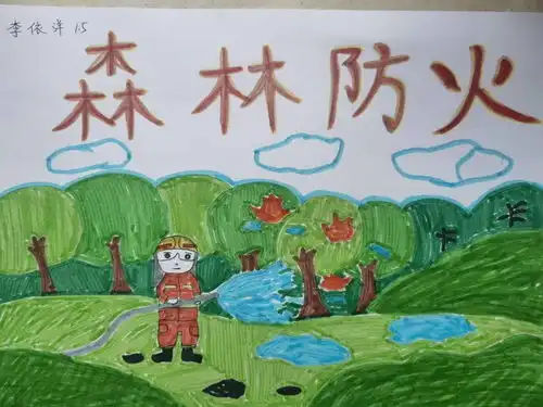 青岛市李沧区实验小学走进春风十里牢记护林防火