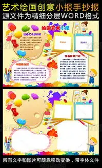 docx学习绘画docx格式学习绘画素材图片docx学习绘画设计模板我图网