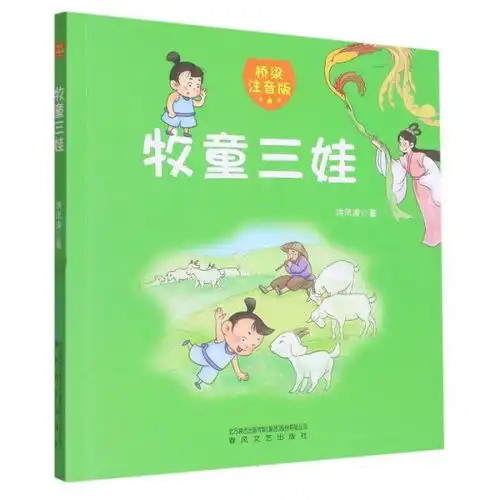 全部商品武汉汉口北书店孔夫子旧书网