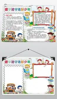 docx法制宣传法docx格式法制宣传法素材图片docx法制宣传法设计模板我图网
