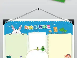 原创小学生新学期儿童读书电子手抄报模板图片素材psd下载13.34mb其他大全读书手抄报
