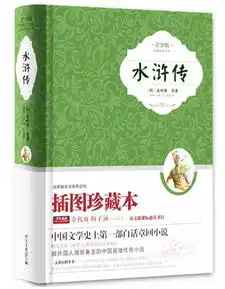 免费领价值2000元教育部推荐的50本小学生必读好书电子版,让孩子的阅读能力远超同龄人,靠它就够了